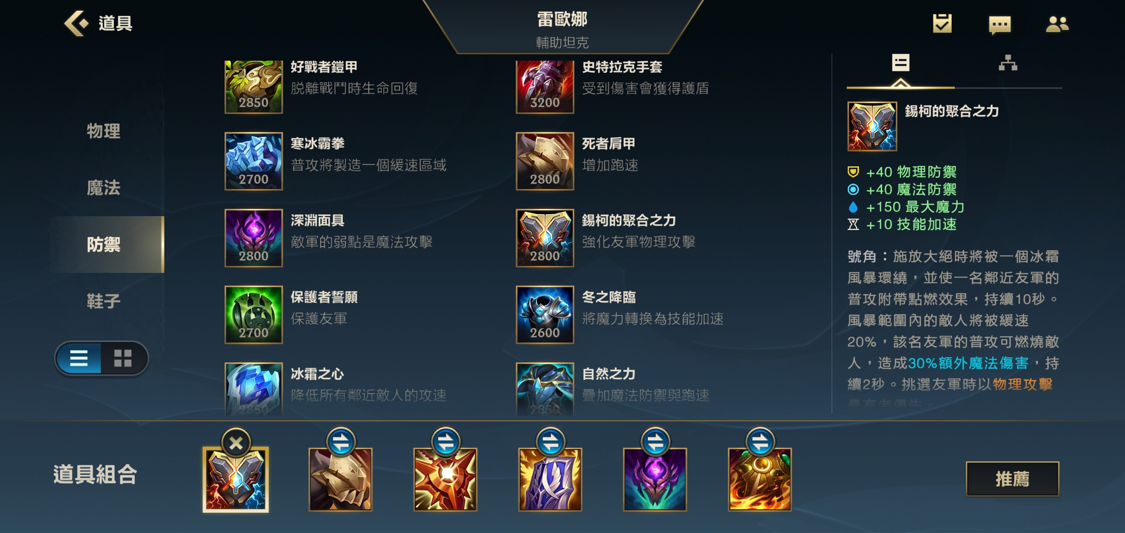 qq飞车手游腾空车有哪些