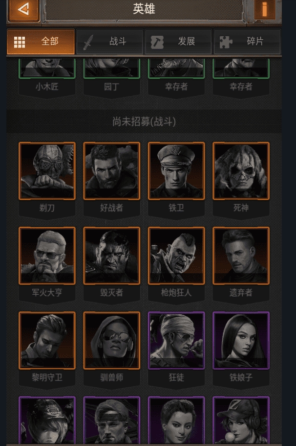 艾尔登法环法师拿什么剑
