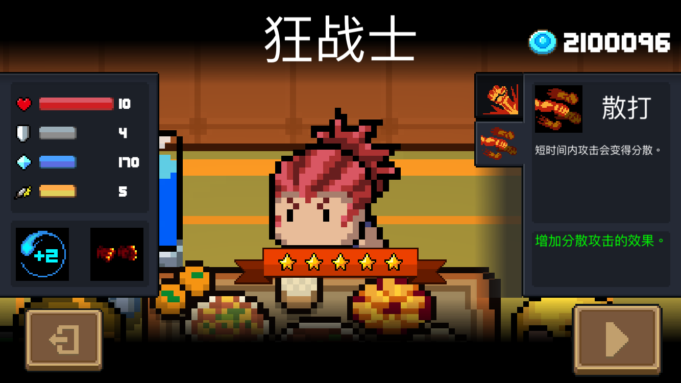 帝国时代2圣物推车怎么夺回