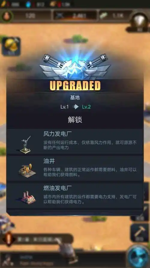 失落的方舟布兰斯船怎么获得 失落的方舟布兰斯船怎么获得