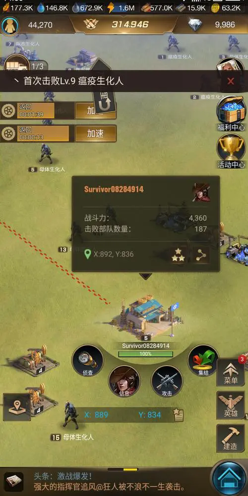 失落的方舟布兰斯船怎么获得 失落的方舟布兰斯船怎么获得