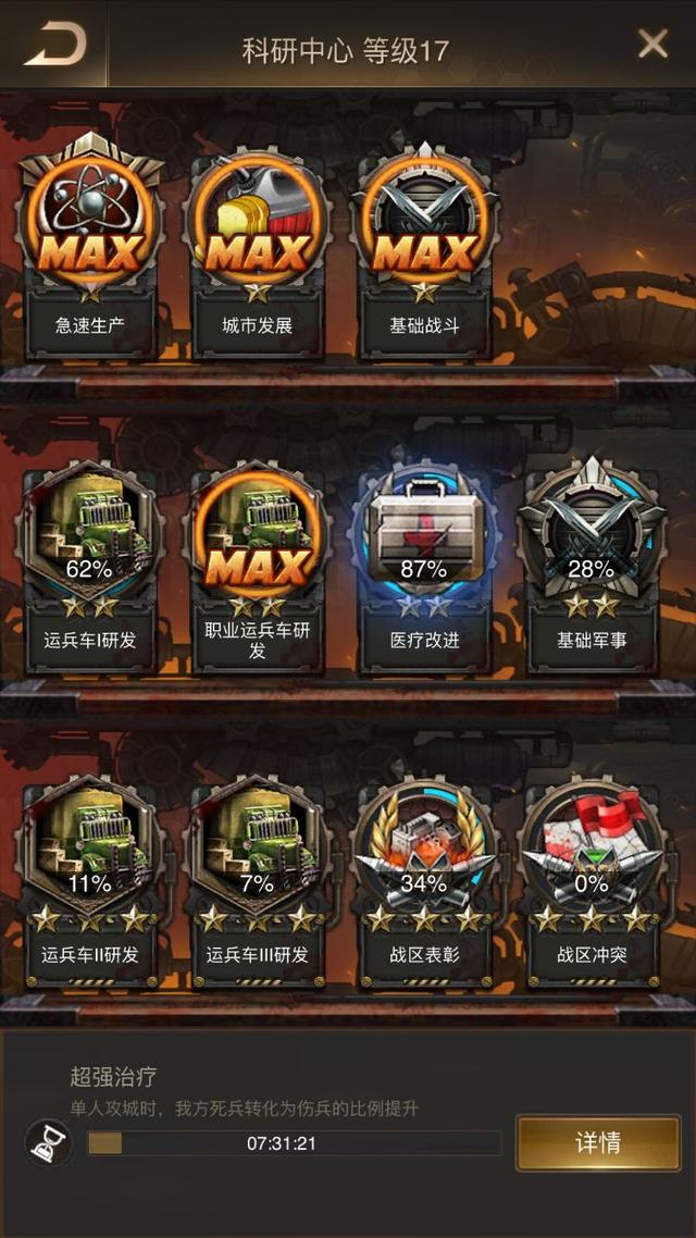 阿瓦隆之王重点练哪个英雄好