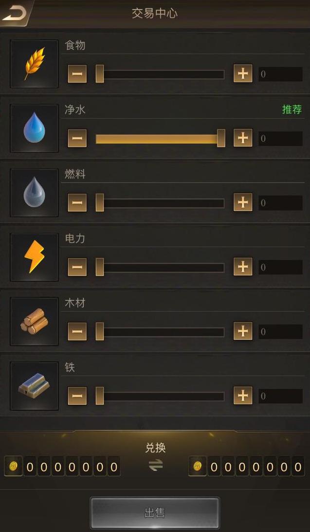 永劫无间击败任务哪里多 永劫无间击败任务哪里多