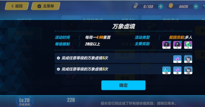 地下城堡2祭品村落入口在哪儿 地下城堡2祭品村落入口在哪儿