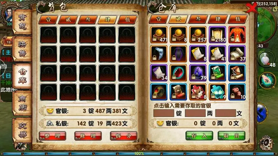 黑暗之潮契约魔宠怎么弄得