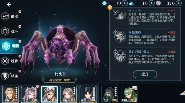 宝藏世界任务怎么做