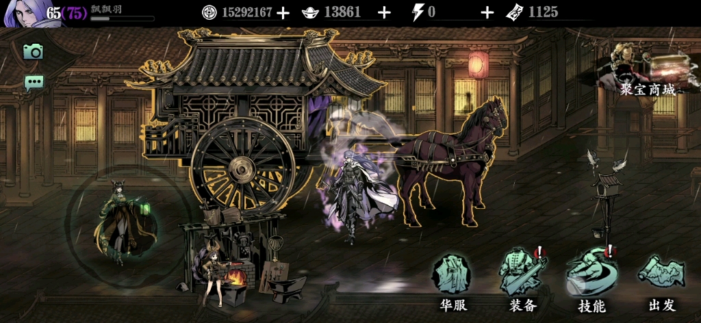 帝国时代2炮塔怎么打