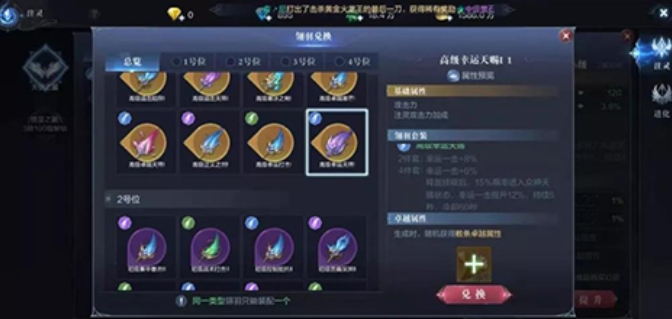 王国纪元关卡5怎么过