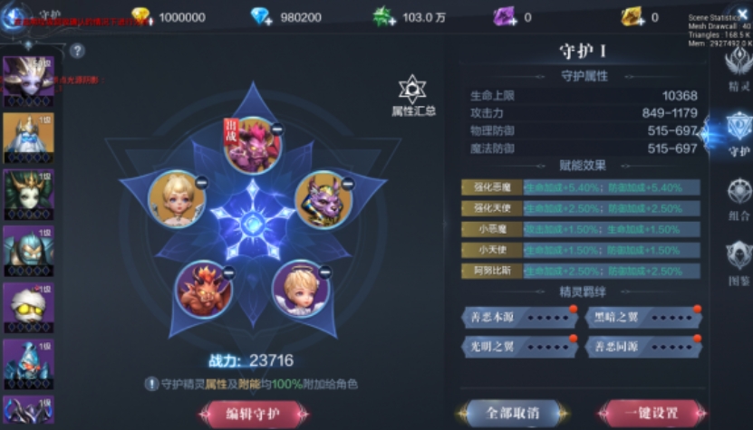 王国纪元关卡5怎么过