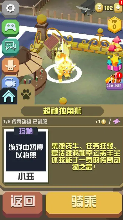 二战风云的军团城军队怎么组建 二战风云的军团城军队怎么组建