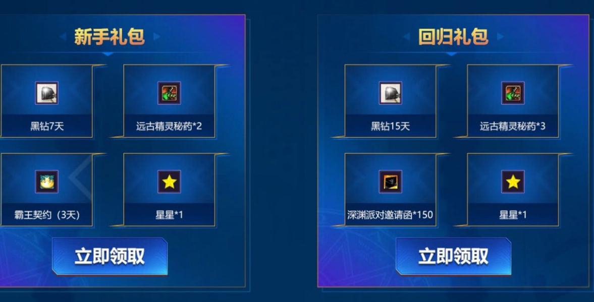 放置江湖怎么学琴法