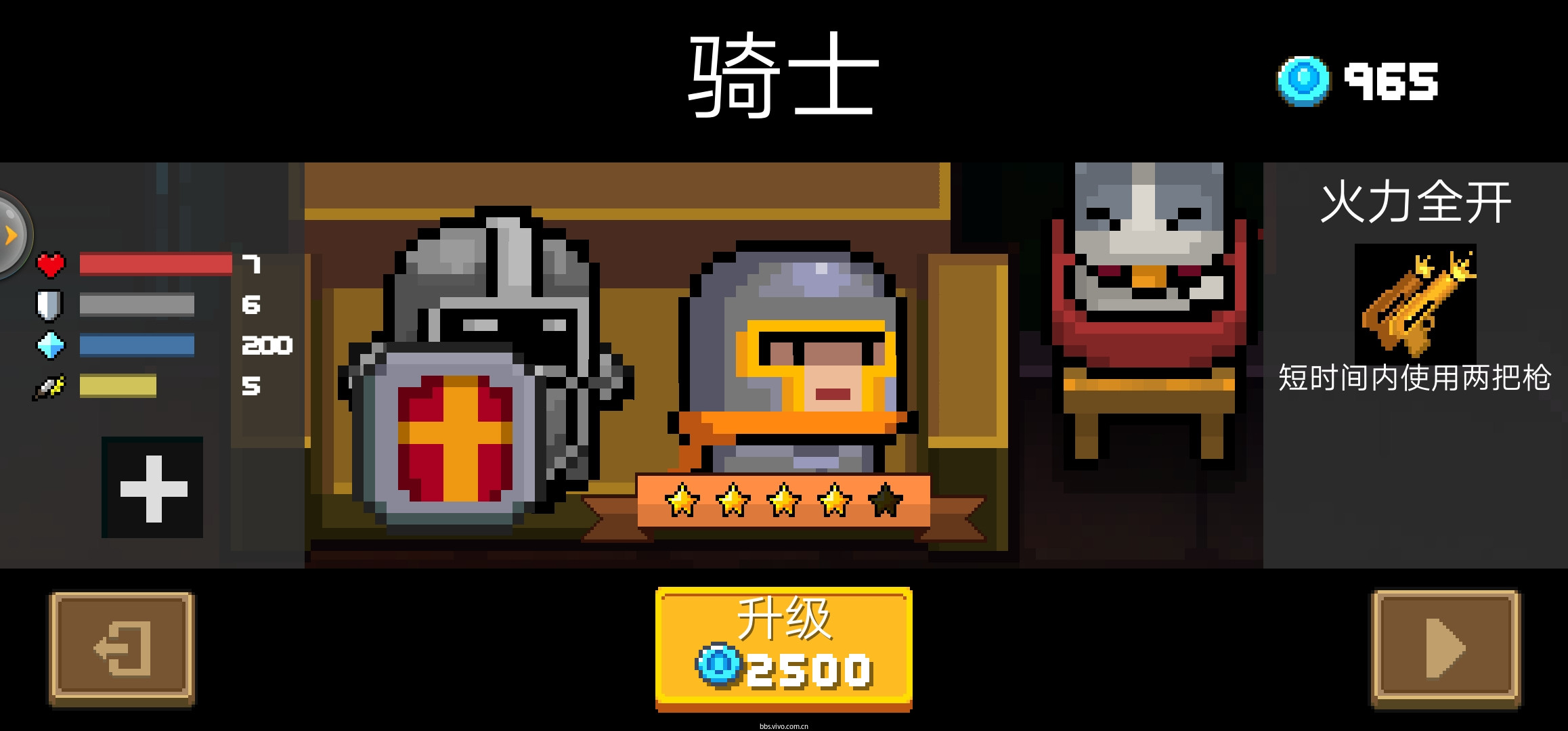 帝国时代2圣物推车怎么夺回