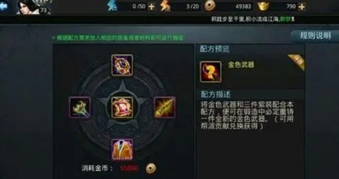 星露谷物语养马有什么用 星露谷物语养马有什么用