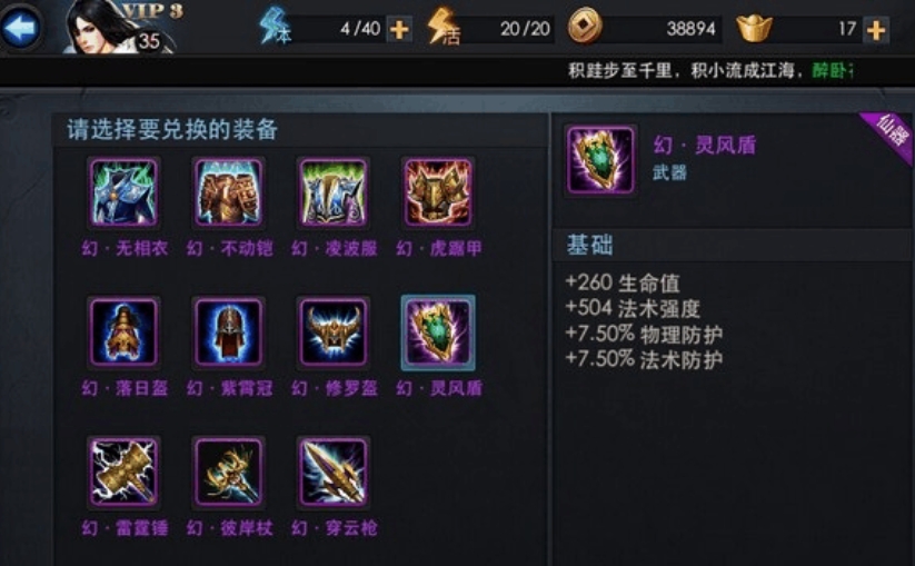 星露谷物语养马有什么用 星露谷物语养马有什么用
