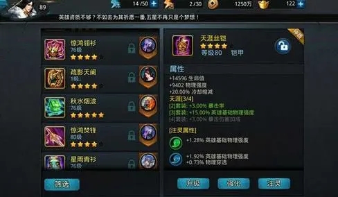 帝国战纪怎样把主城迁往圣域 帝国战纪怎样把主城迁往圣域