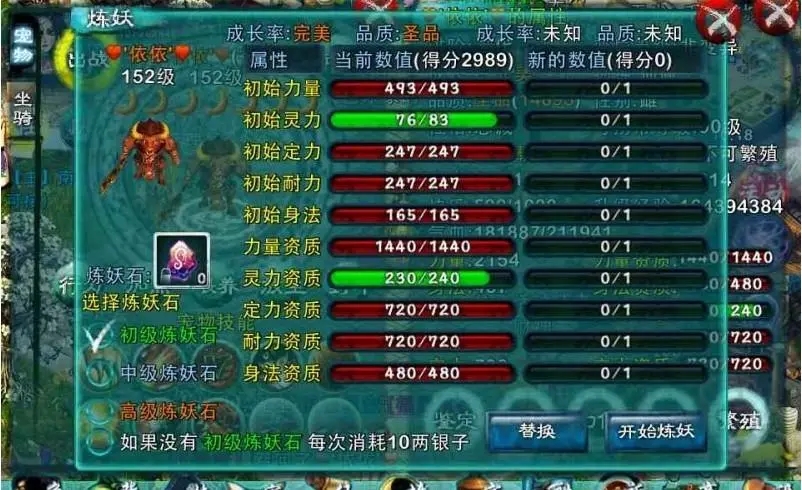 全民奇迹2法师带什么套装 全民奇迹2法师带什么套装
