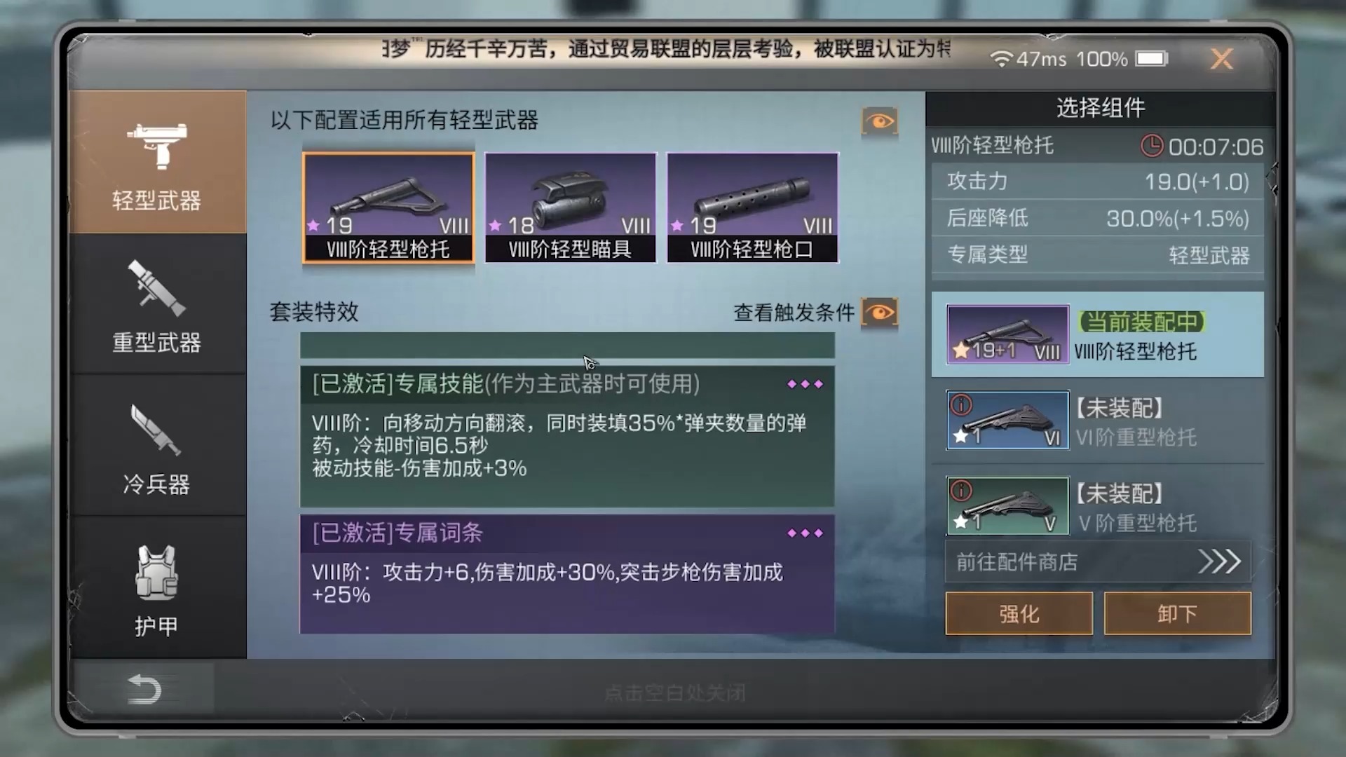 放开那三国3怎么重生武将