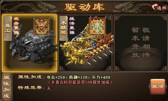 qq飞车钻石有什么用
