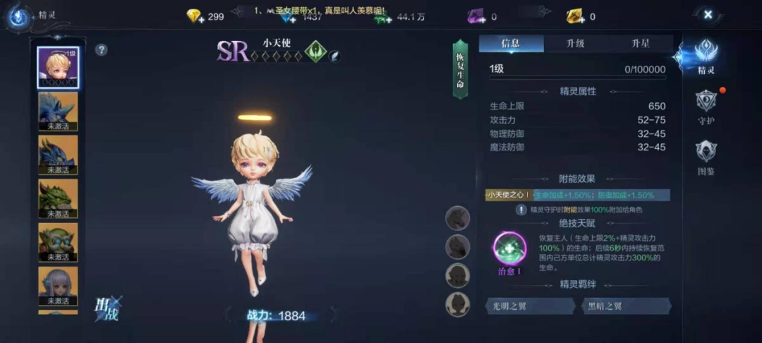 三国群英传2怎么获得赤兔马