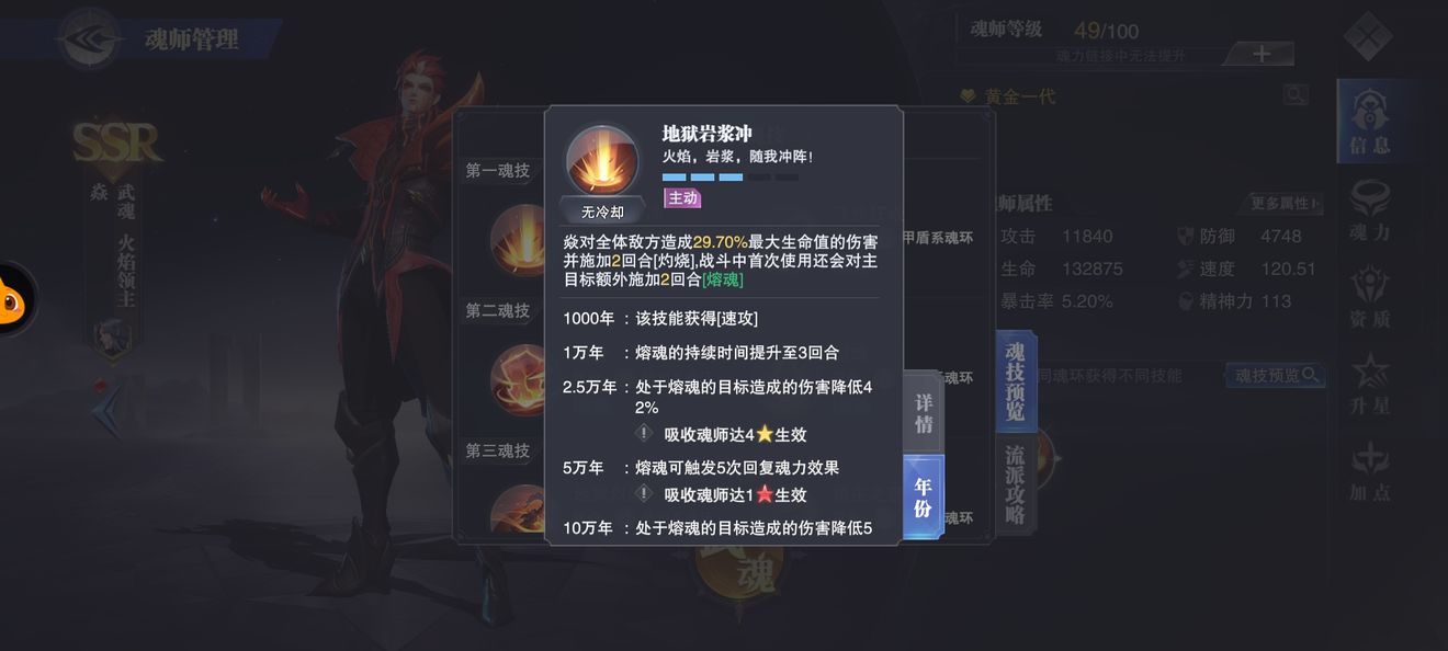 星际战甲海王星资源箱在哪