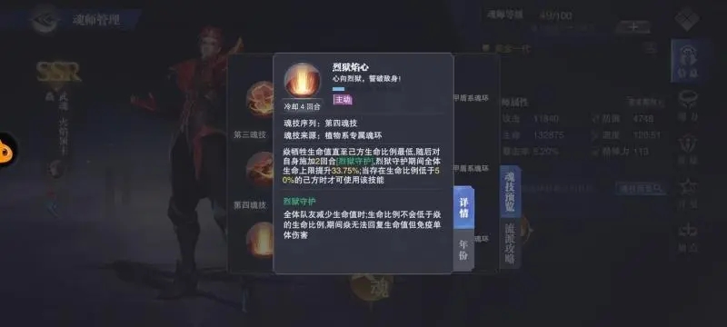 星际战甲海王星资源箱在哪