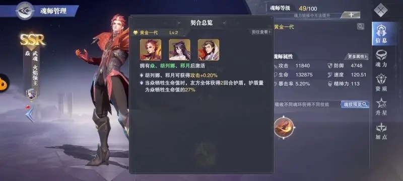 星际战甲海王星资源箱在哪