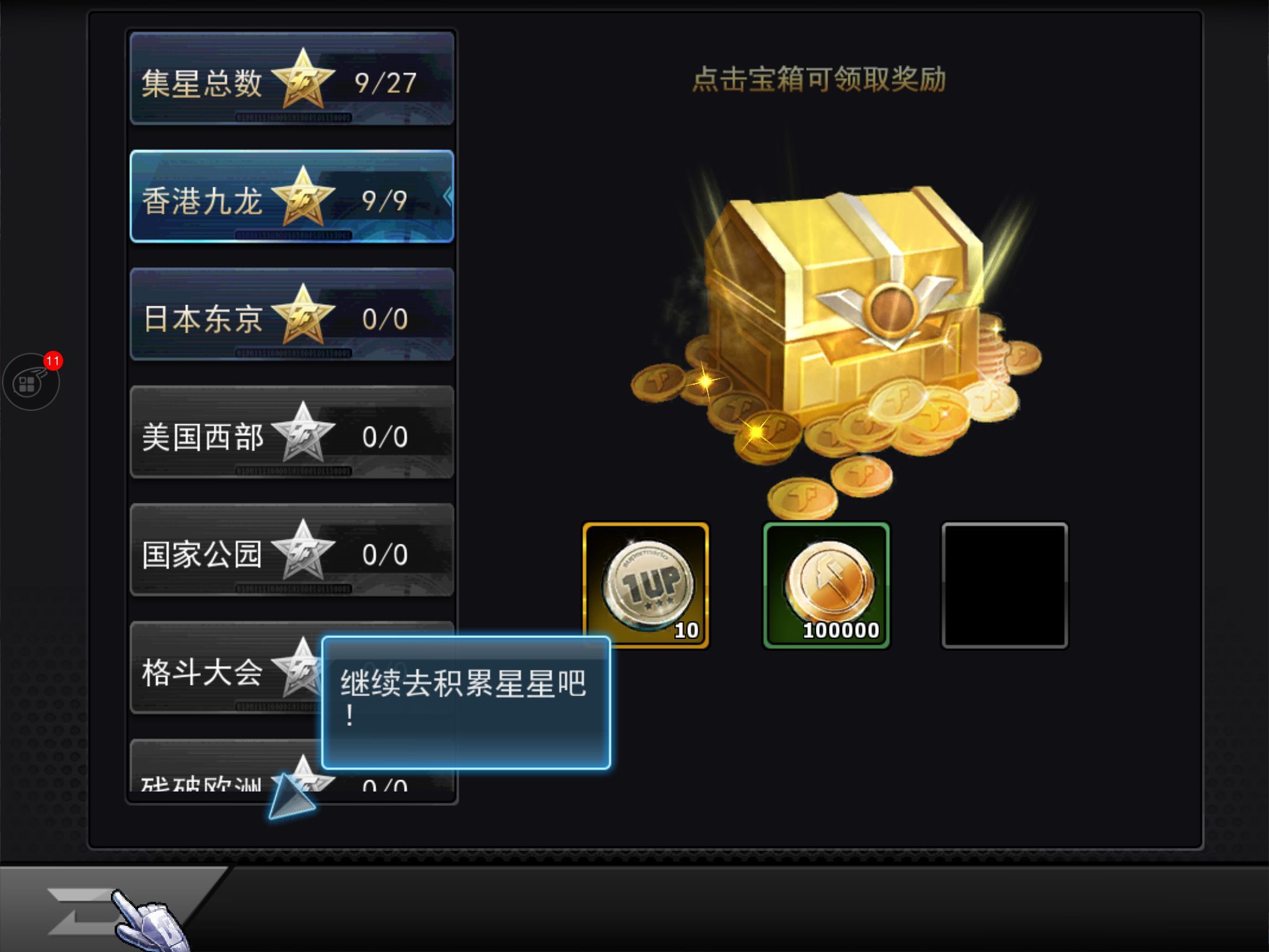 崩坏3新手开局选谁最好 崩坏3新手开局选谁最好