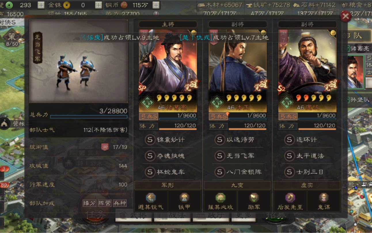 无尽的拉格朗日怎样获得舰船 无尽的拉格朗日怎样获得舰船