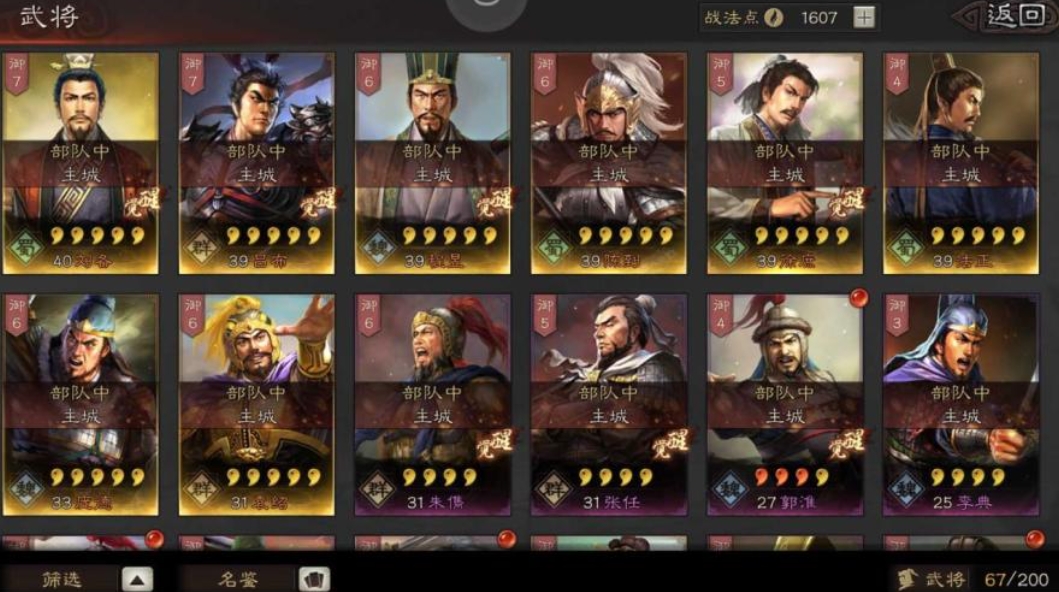 无尽的拉格朗日怎样获得舰船 无尽的拉格朗日怎样获得舰船