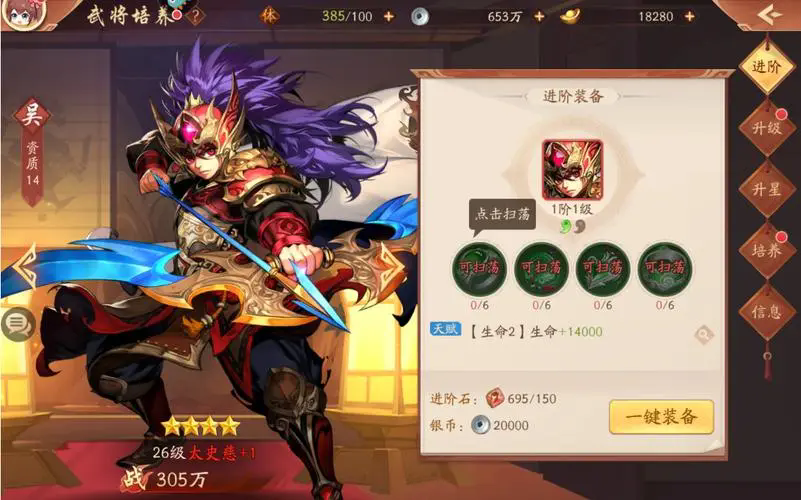 斗罗大陆怎么选双生武魂