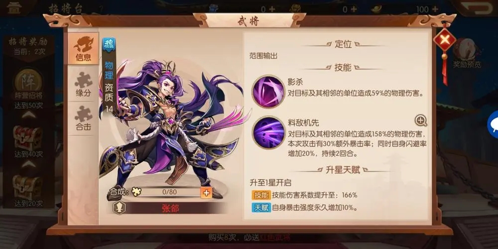 失落的方舟首饰怎么加强