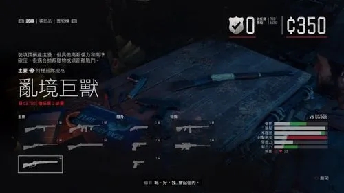 文明6选择什么信仰好秦