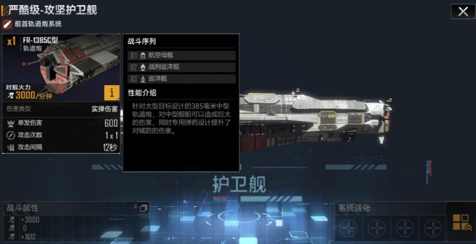 三国群英传2阵型有什么用