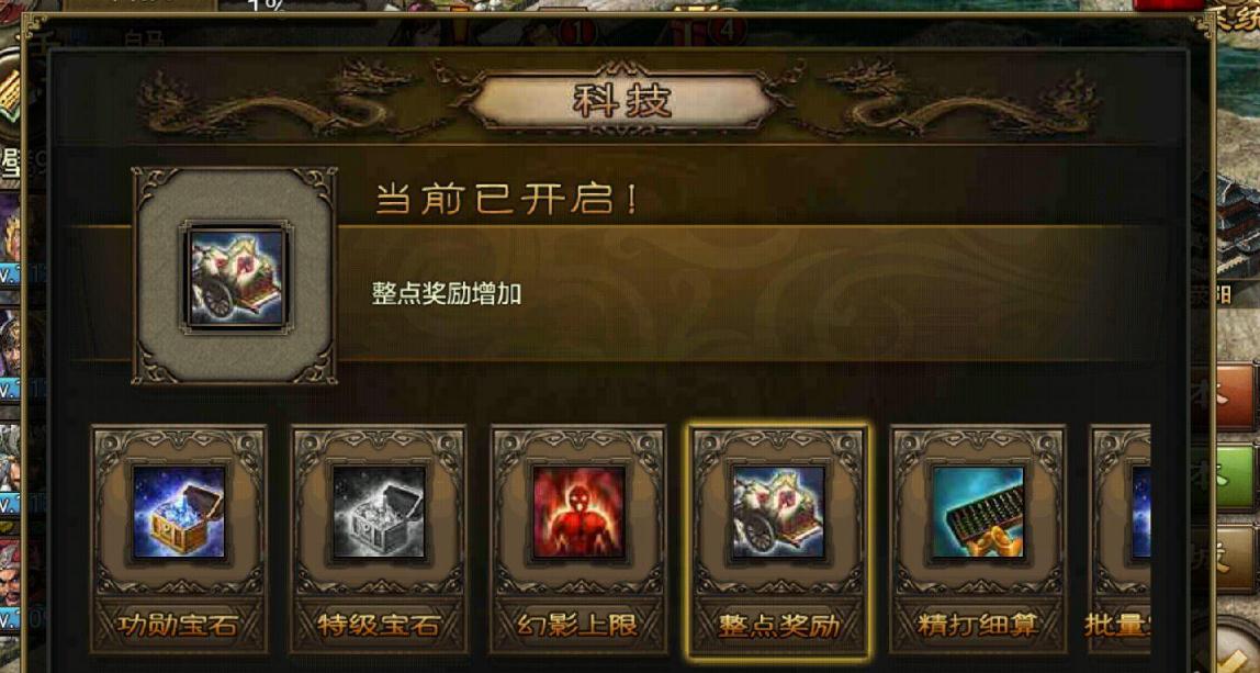无尽的拉格朗日舰船怎么得