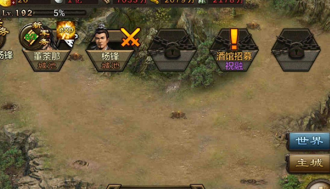 无尽的拉格朗日舰船怎么得