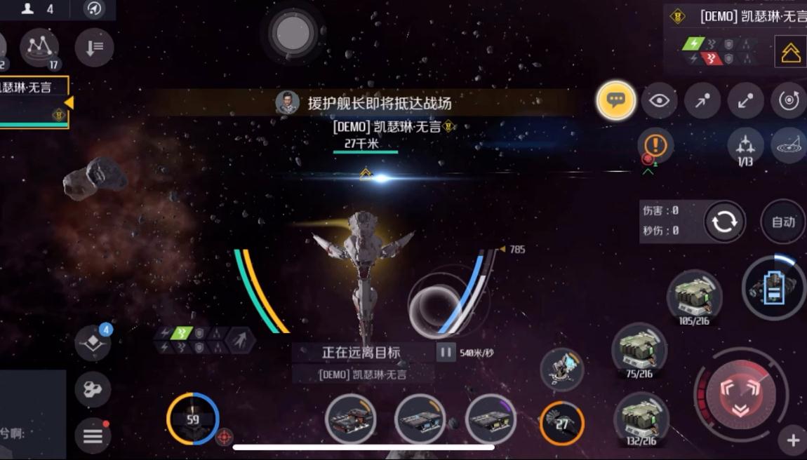 地下城堡2黑暗裂隙在哪里进