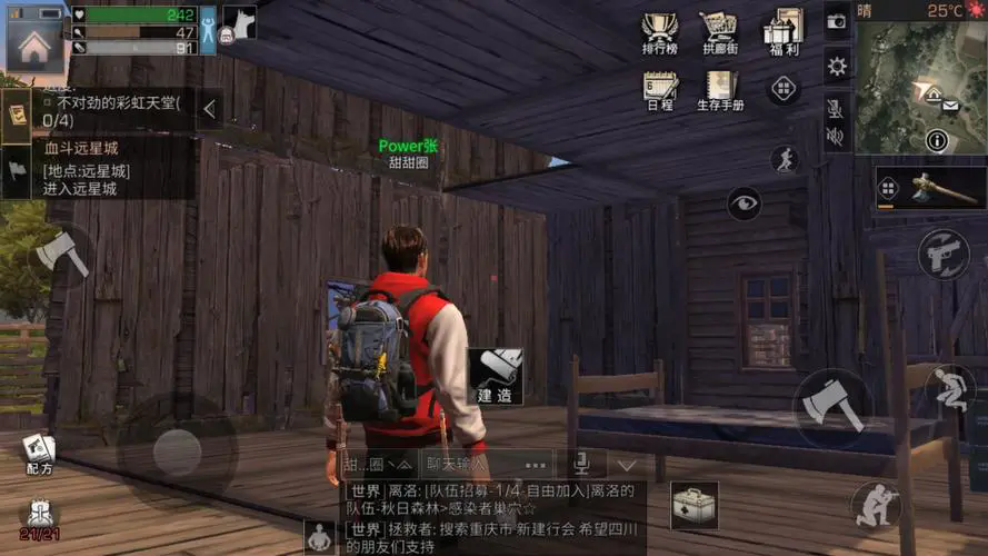 古墓丽影崛起怎么冲击障碍物 古墓丽影崛起怎么冲击障碍物