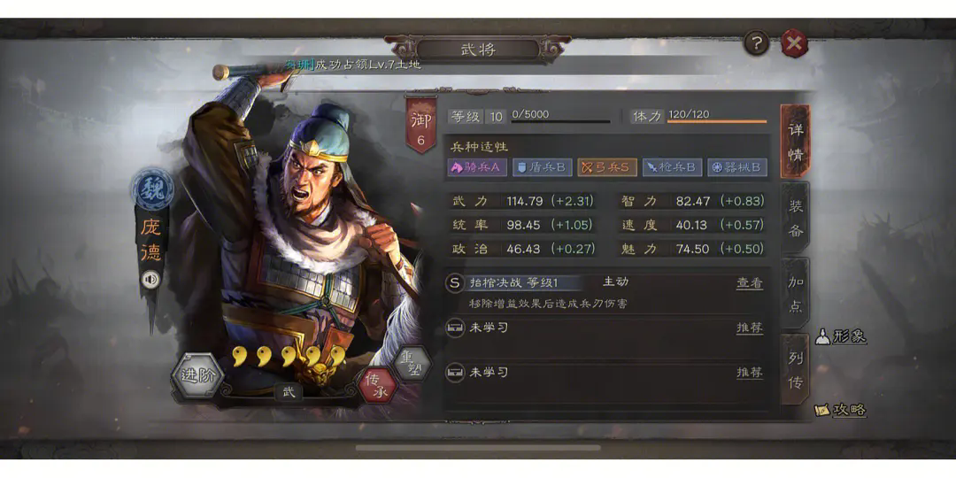 第七史诗什么初始好用