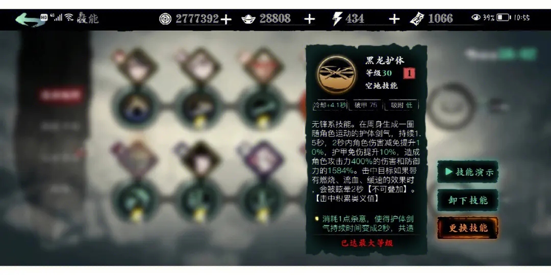 古墓丽影崛起第一关怎么过 古墓丽影崛起第一关怎么过