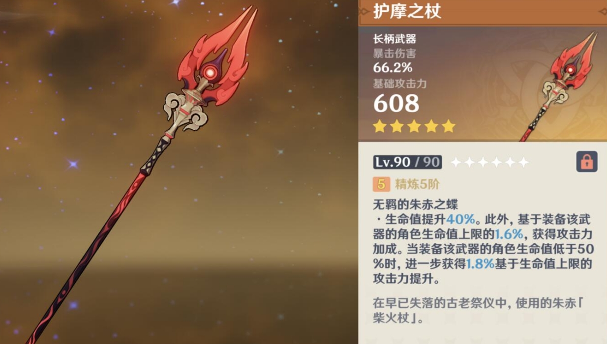 无尽的拉格朗日官员有什么用