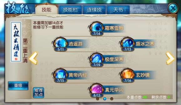 赛博朋克2077哪个流派最强 赛博朋克2077哪个流派最强