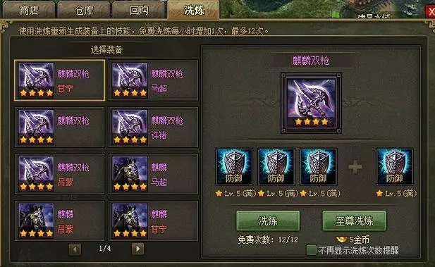 放置江湖王夫人在哪 放置江湖王夫人在哪