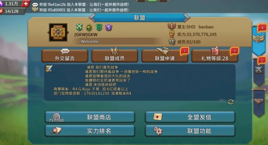 奇迹暖暖怎么领冰上星光