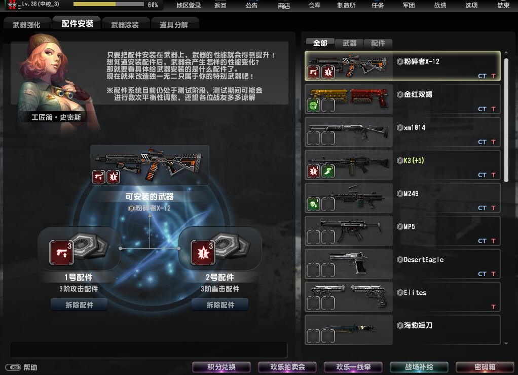 往日不再烧夷弹怎么获得 往日不再烧夷弹怎么获得