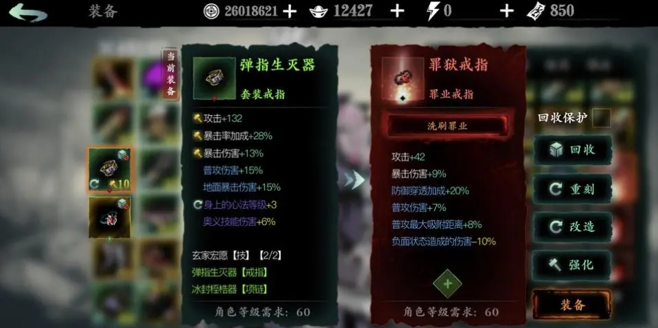 帝国时代2僧侣招降建筑怎么解锁