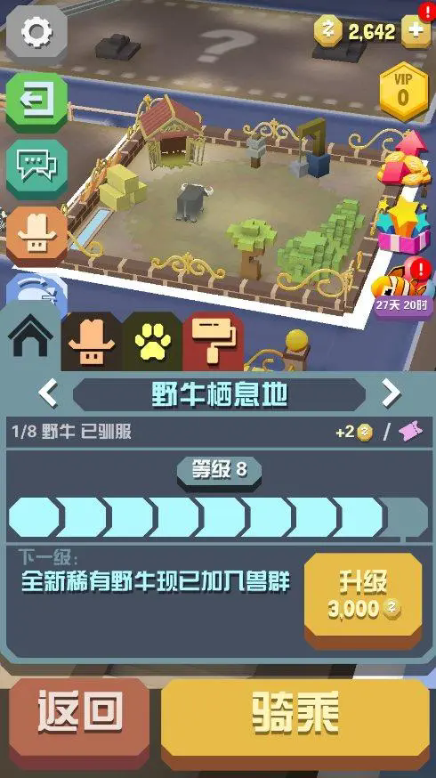 侠客风云传服用哪个仙丹 侠客风云传服用哪个仙丹