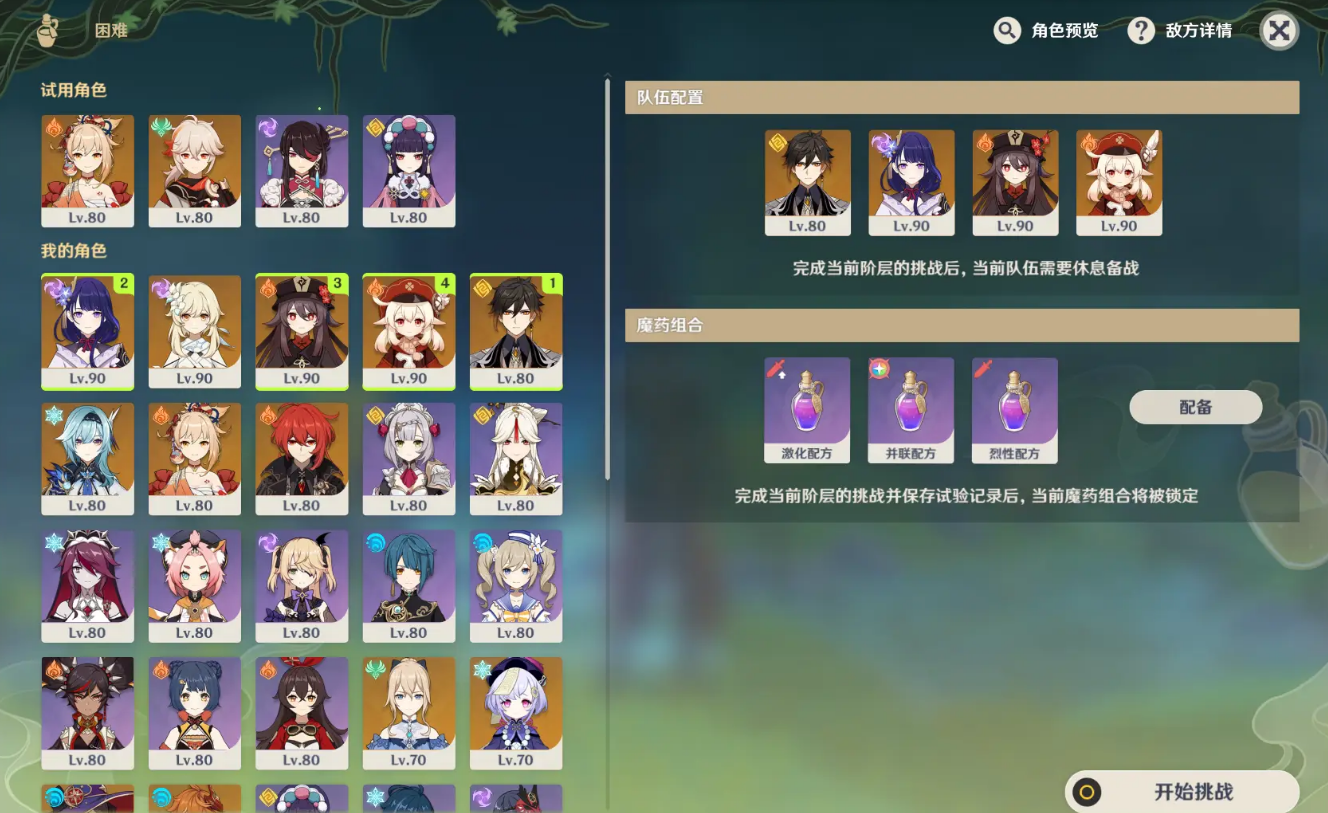 星露谷物语海莉沙滩事件怎么做 星露谷物语海莉沙滩事件怎么做