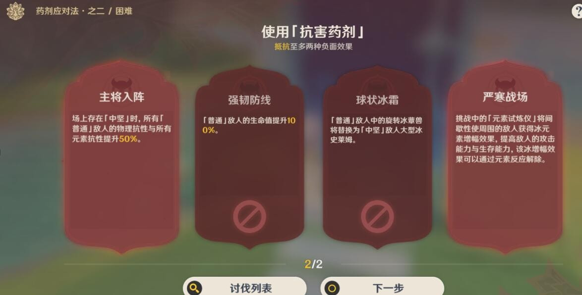 星露谷物语海莉沙滩事件怎么做 星露谷物语海莉沙滩事件怎么做