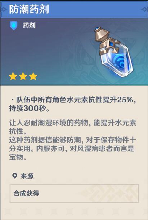 星露谷物语海莉沙滩事件怎么做 星露谷物语海莉沙滩事件怎么做