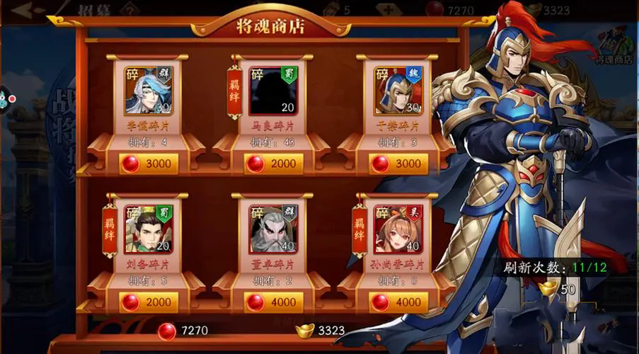 少年三国志2吴国紫金鲁肃和太史慈哪个好